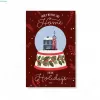 christmas_Invitations