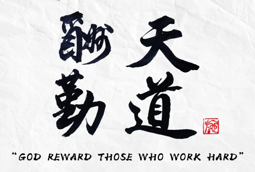 I will write amazing japanese or chinese calligraphy for any uses