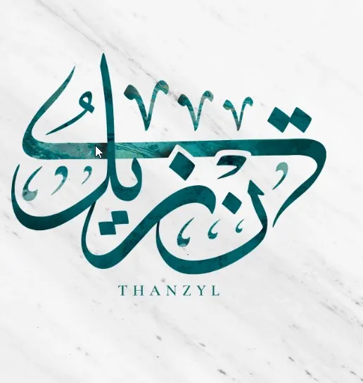 I will create graffiti tag for your logo or your brand