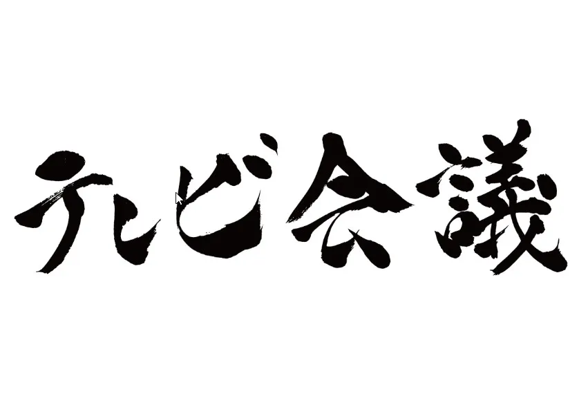 I will create graffiti tag for your logo or your brand