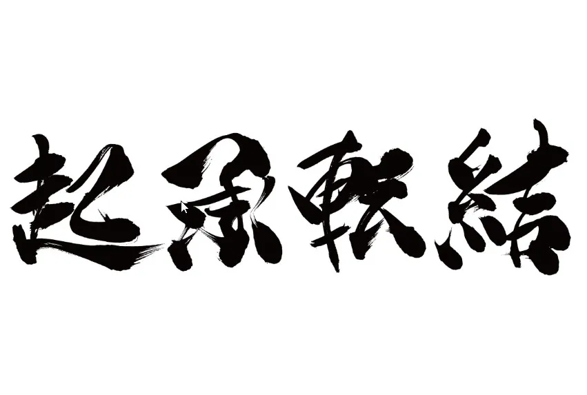 I will create graffiti tag for your logo or your brand
