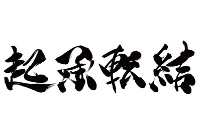 I will create graffiti tag for your logo or your brand