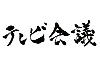 I will create graffiti tag for your logo or your brand