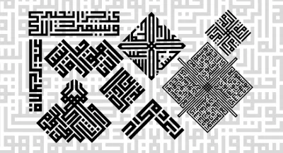 I will design arabic kufic calligraphy in just 12 hours