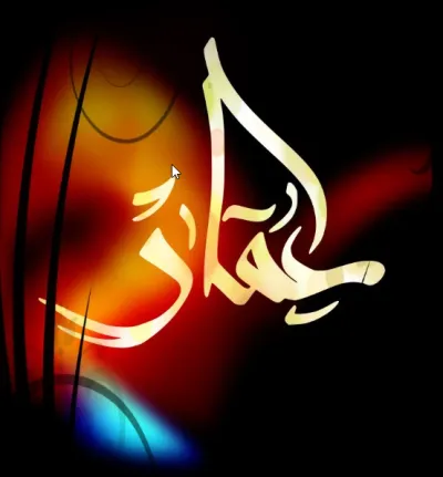 I will do your name in artistic arabic calligraphy