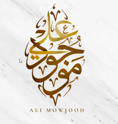 I will create graffiti tag for your logo or your brand